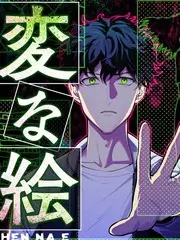 古古漫画画手请就位封面