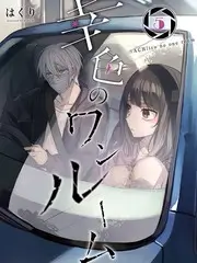 腾讯视频热搜深夜漫谈社